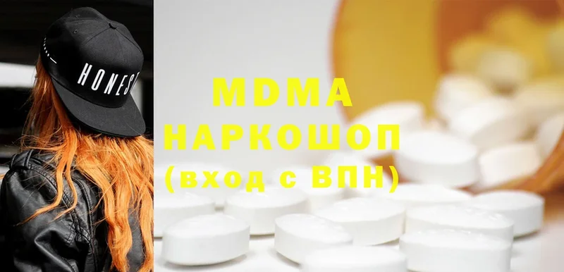 OMG ссылка  Малгобек  MDMA Molly  как найти закладки 