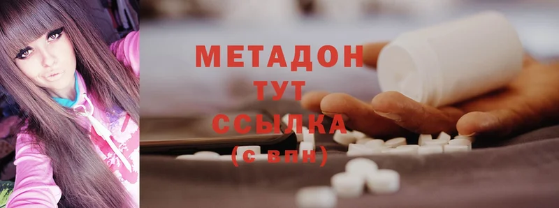 что такое   Малгобек  это какой сайт  Метадон methadone 